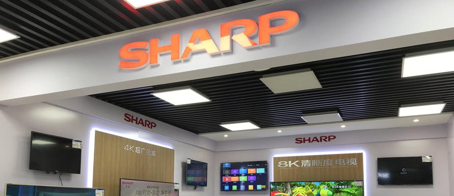 SHARP發(fā)光字標(biāo)識(shí)